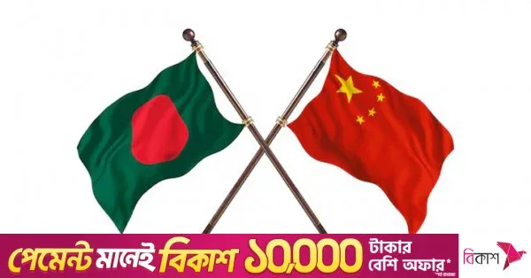PM's Defence Adviser praises PLA modernisation and China's support for Bangladesh