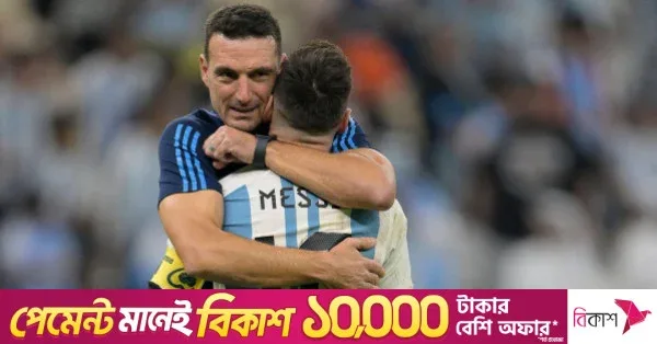 ৩৯ বছর বয়সেও মেসির ফর্ম দেখে অবাক নন স্কালোনি