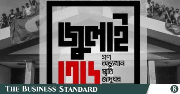 July Uprising Memorial Museum to open on 5 August
