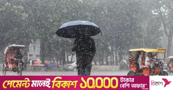Heavy rainfall expected across Bangladesh for four days