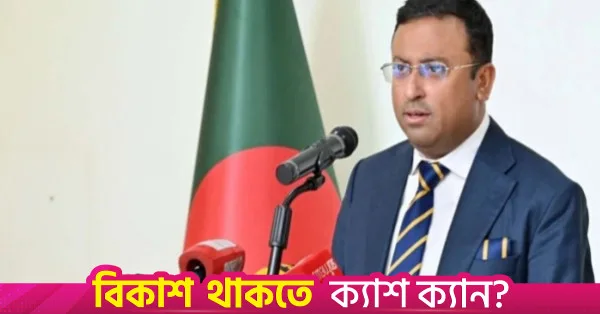 Bangladesh seeks effective ties with India: Humaiun Kobir