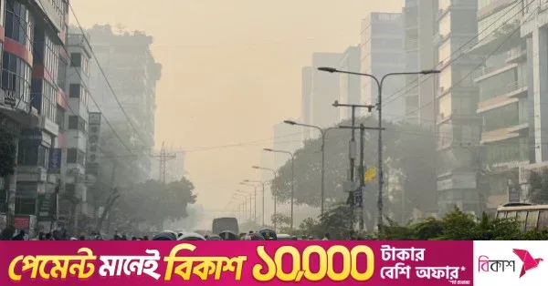 Dhaka's air quality remains moderate today