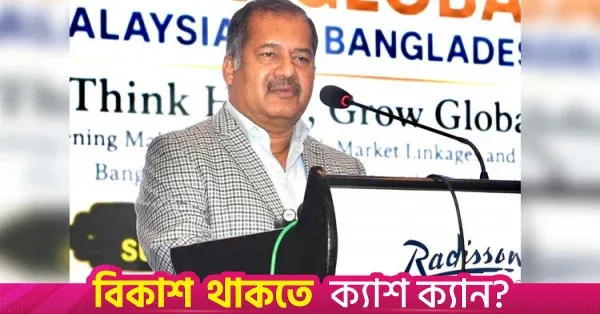 হালাল খাদ্য সংস্কৃতি ও মূল্যবোধ মানব সভ্যতার সম্পদ হতে পারে: স্বপন