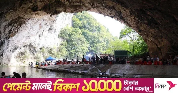 চীনের কার্স্ট গুহা পর্যটন তরুণদের জন্য নতুন কর্মসংস্থানের সুযোগ তৈরি করছে