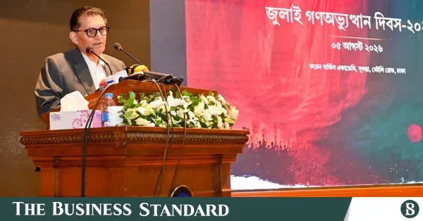 Bangladesh must never again become a 'client state': FM