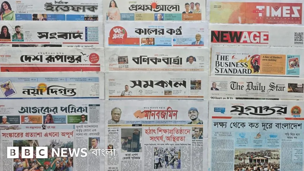 জুলাই গণ-অভ্যুত্থানের দুই বছর পূর্তি ও সংবাদপত্রের শিরোনাম
