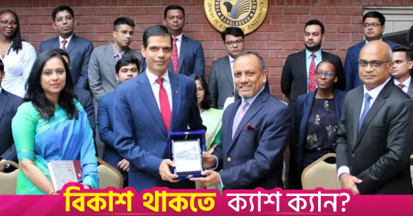 নেপালের বৈদেশিক নীতি ও বাংলাদেশের সাথে সম্পর্ক নিয়ে রাষ্ট্রদূতের বক্তব্য