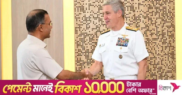 প্রতিরক্ষা সহযোগিতা ও আঞ্চলিক নিরাপত্তা নিয়ে প্রধানমন্ত্রীর সঙ্গে মার্কিন নৌ-কমান্ডারের আলোচনা