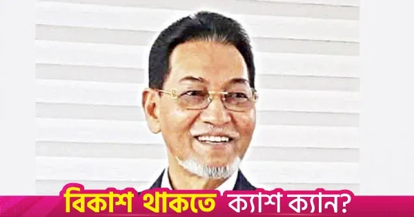 Chief Whip Moni returns home from Malaysia