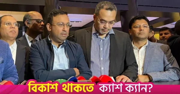 Tarique Rahman to present vision for Bangladesh at UNGA