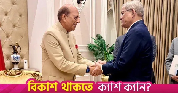 রাষ্ট্রপতি সাহাবুদ্দিনের সঙ্গে ত্রিবেদীর সাক্ষাৎ, দ্বিপাক্ষিক সম্পর্ক নিয়ে আলোচনা