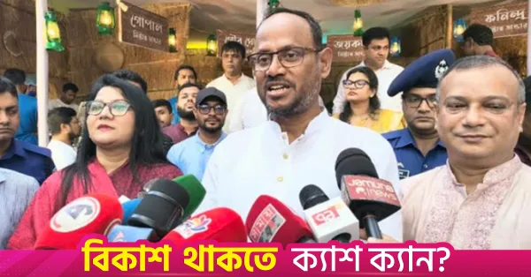 Initiatives to export Tangail's traditional Chamcham