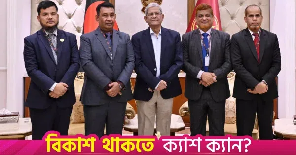 অতিরিক্ত সার ও কীটনাশকের ব্যবহার কমাতে সচেতনতার আহ্বান রাষ্ট্রপতির