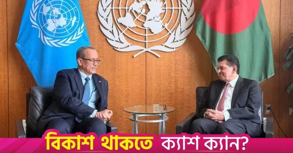 OIC Chief holds meeting with UNGA President