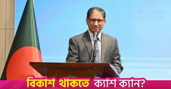 Bangladesh-India ties must ensure dignity and shared benefits: Outgoing envoy