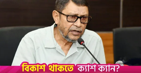১ ডিসেম্বর থেকে শুরু হচ্ছে বছরব্যাপী পরিবার পরিকল্পনা কার্যক্রম