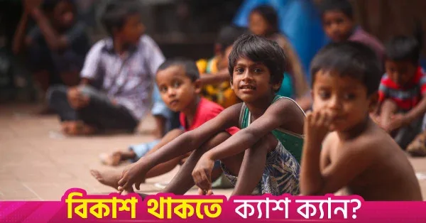 World Habitat Day: Reflecting on Dhaka's housing challenges