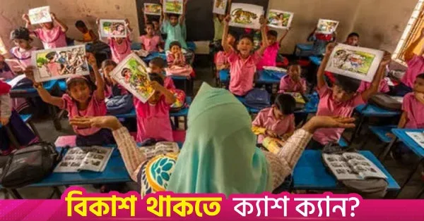 World Teachers' Day observed