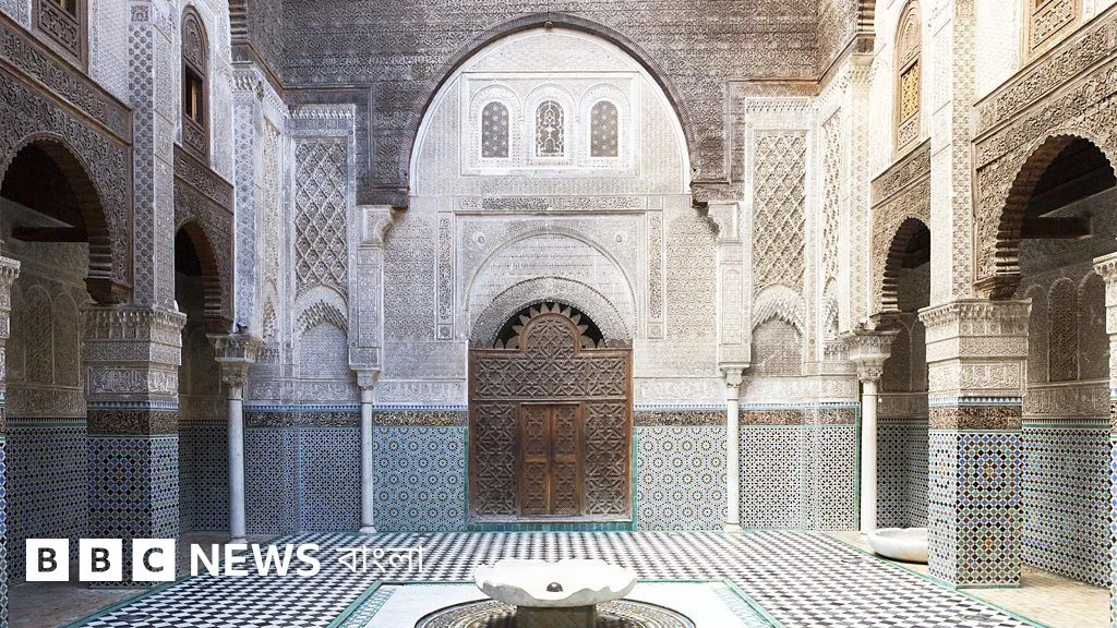 Al-Qarawiyyin: The World's Oldest University