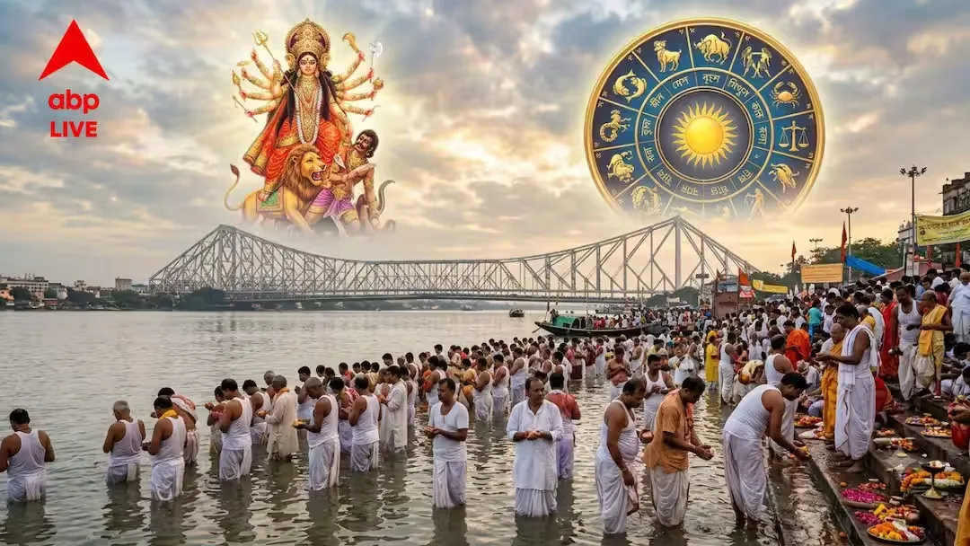Mahalaya Horoscope: Zodiac Predictions for Saturday