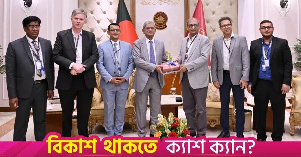 শিক্ষায় অবদান রাখা ব্যক্তিদের রাষ্ট্রীয় স্বীকৃতির আহ্বান রাষ্ট্রপতির