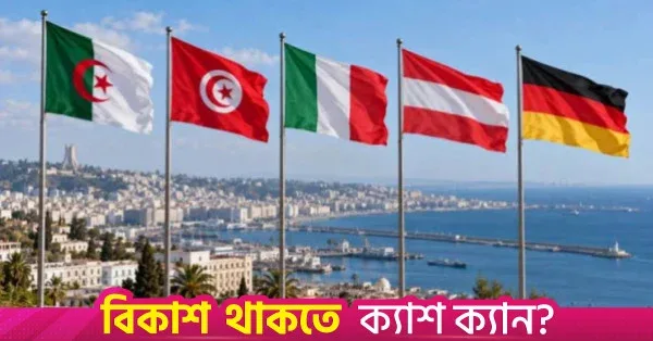 Five nations sign declaration for green hydrogen corridor