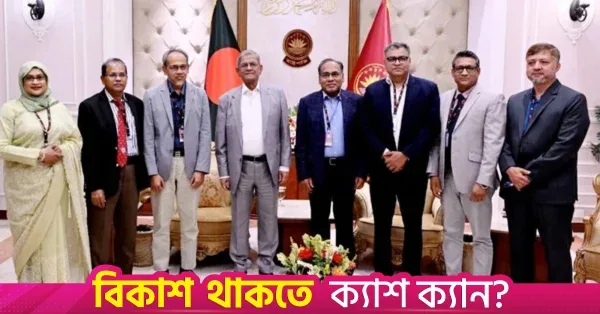 President calls on affluent to support distressed humanity